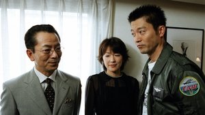 AIBOU: Tokyo Detective Duo Odcinek 4