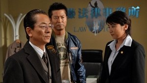 AIBOU: Tokyo Detective Duo Odcinek 9