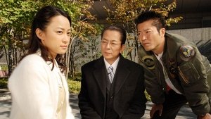 AIBOU: Tokyo Detective Duo Odcinek 12