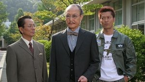 AIBOU: Tokyo Detective Duo Odcinek 2
