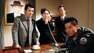 AIBOU: Tokyo Detective Duo Odcinek 8