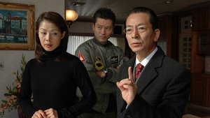 AIBOU: Tokyo Detective Duo Odcinek 15