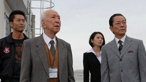 AIBOU: Tokyo Detective Duo Odcinek 8