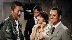 AIBOU: Tokyo Detective Duo Odcinek 5