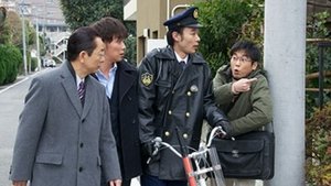 AIBOU: Tokyo Detective Duo Odcinek 16