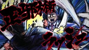 Mob Psycho 100 Odcinek 11