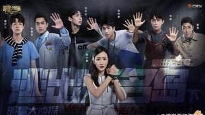 Who's the Murderer Odcinek 6