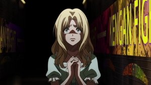 KENGAN ASHURA Siostra