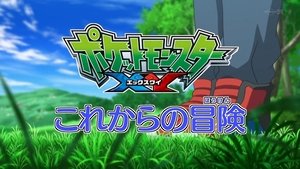 Pokémon Odcinek 36