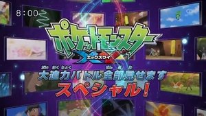 Pokémon Odcinek 40