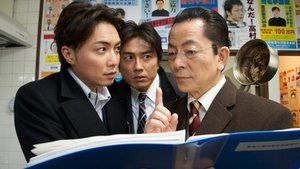 AIBOU: Tokyo Detective Duo Odcinek 17