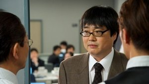 AIBOU: Tokyo Detective Duo Odcinek 11