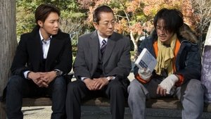 AIBOU: Tokyo Detective Duo Odcinek 12