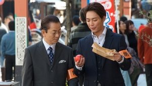 AIBOU: Tokyo Detective Duo Odcinek 8