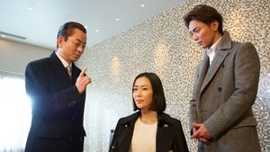 AIBOU: Tokyo Detective Duo Odcinek 18