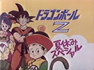 Dragon Ball Z Odcinek 2