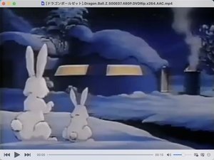 Dragon Ball Z Odcinek 7