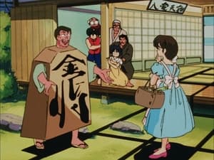 Ranma ½ Odcinek 103