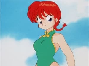 Ranma ½ Odcinek 47