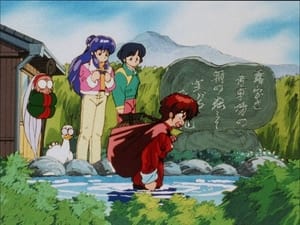 Ranma ½ Odcinek 36