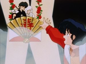 Ranma ½ Odcinek 128