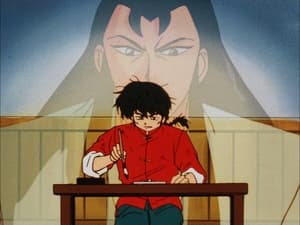 Ranma ½ Odcinek 115