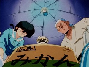 Ranma ½ Odcinek 146