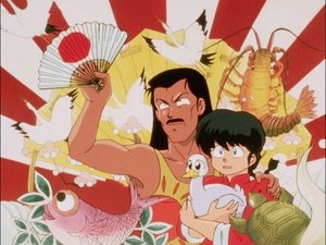 Ranma ½ Odcinek 32