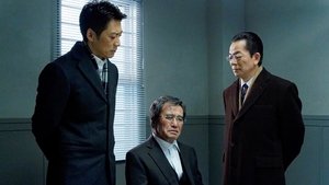 AIBOU: Tokyo Detective Duo Odcinek 16