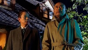 AIBOU: Tokyo Detective Duo Odcinek 17