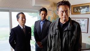 AIBOU: Tokyo Detective Duo Odcinek 1