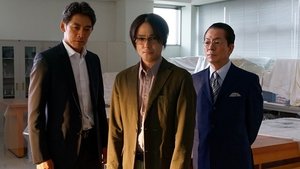 AIBOU: Tokyo Detective Duo Odcinek 5