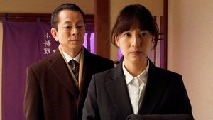 AIBOU: Tokyo Detective Duo Odcinek 18