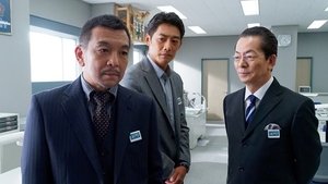 AIBOU: Tokyo Detective Duo Odcinek 4