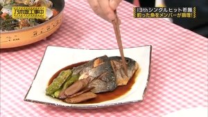 Nogizaka Under Construction Odcinek 28
