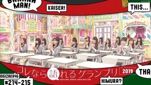 Nogizaka Under Construction Odcinek 27