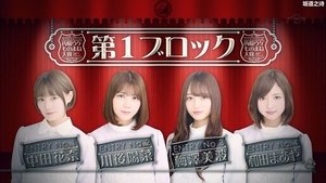 Nogizaka Under Construction Odcinek 29