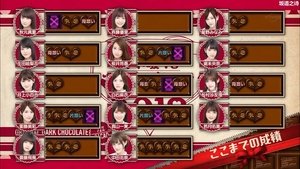 Nogizaka Under Construction Odcinek 7
