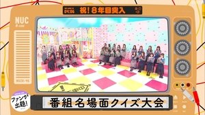 Nogizaka Under Construction Odcinek 8