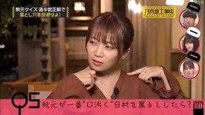 Nogizaka Under Construction Odcinek 48