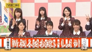 Nogizaka Under Construction Odcinek 2