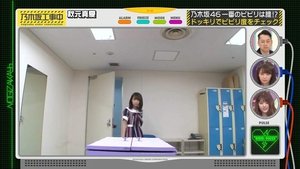 Nogizaka Under Construction Odcinek 47