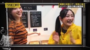 Nogizaka Under Construction Odcinek 39