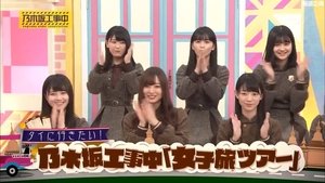 Nogizaka Under Construction Odcinek 42