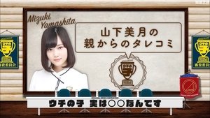 Nogizaka Under Construction Odcinek 15