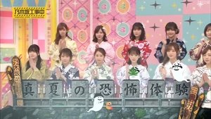 Nogizaka Under Construction Odcinek 30