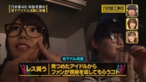 Nogizaka Under Construction Odcinek 15