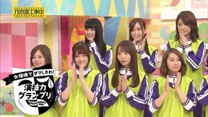 Nogizaka Under Construction Odcinek 33