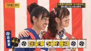 Nogizaka Under Construction Odcinek 2