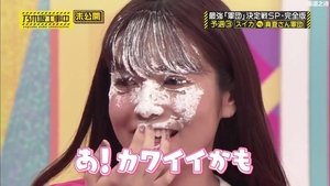 Nogizaka Under Construction Odcinek 2